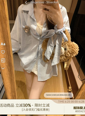 DDXZ夕子甜系条纹小兔别针衬衫女