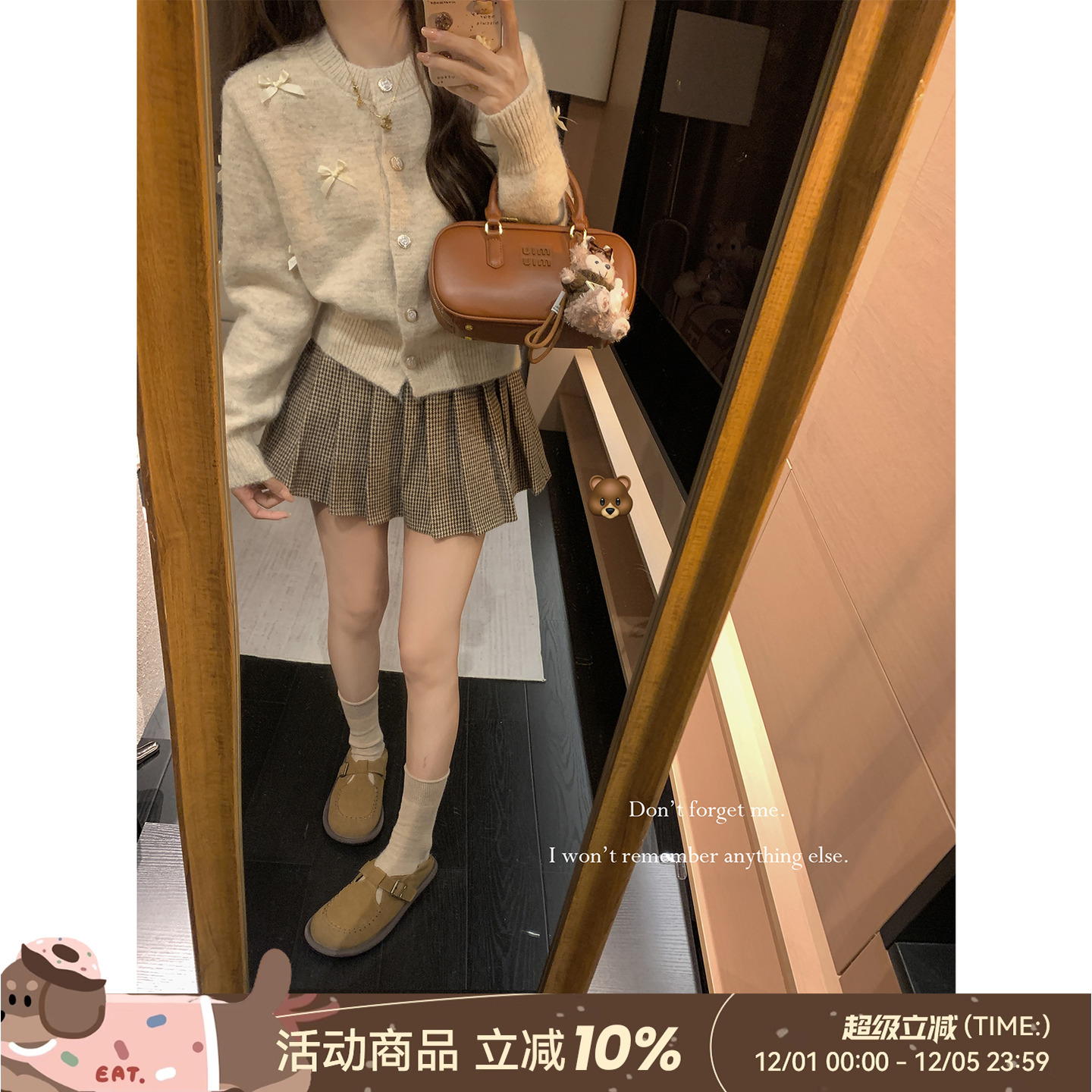 DDXZ夕子韩系时尚圆领针织开衫女