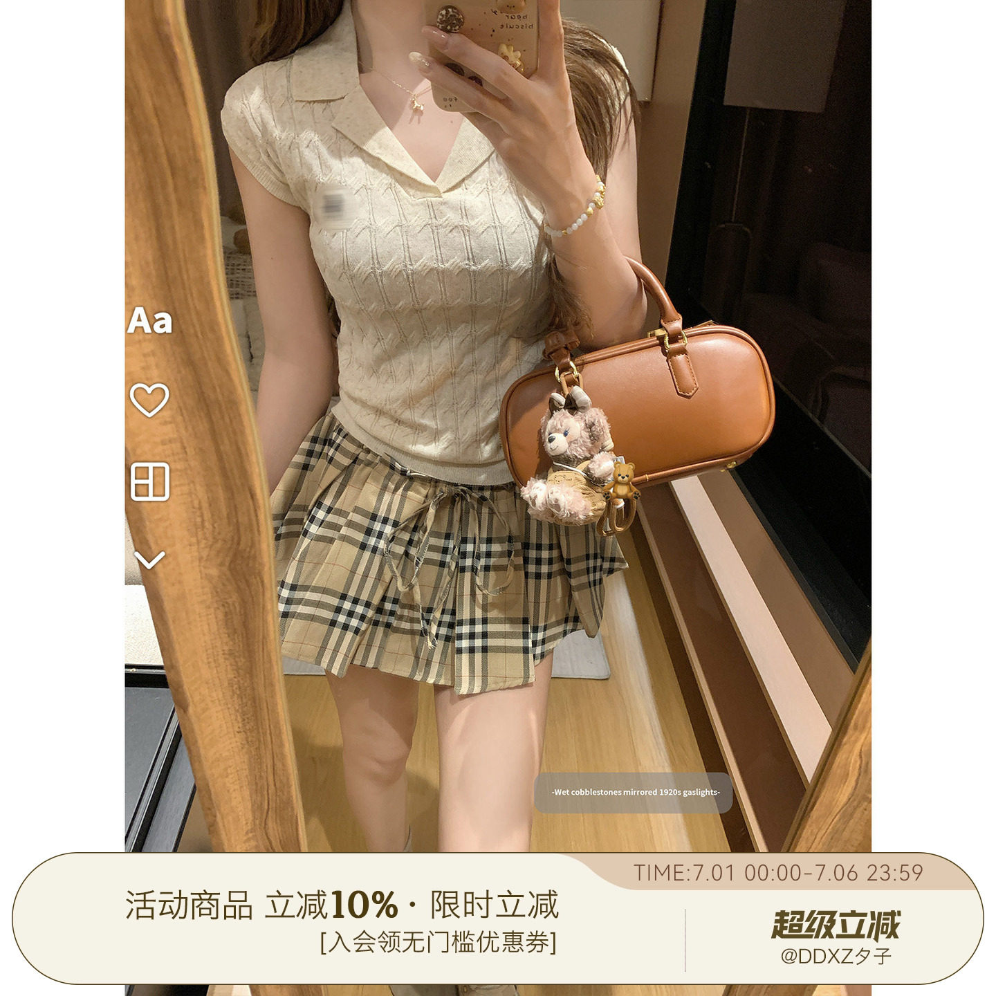 DDXZ夕子 复古老钱翻领麻花针织背心女外穿韩系小马针织无袖上衣