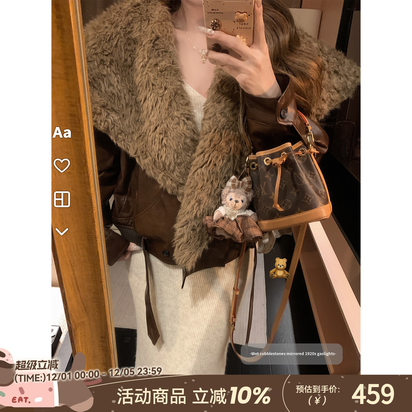 DDXZ夕子小众羊羔毛拼接皮衣外套