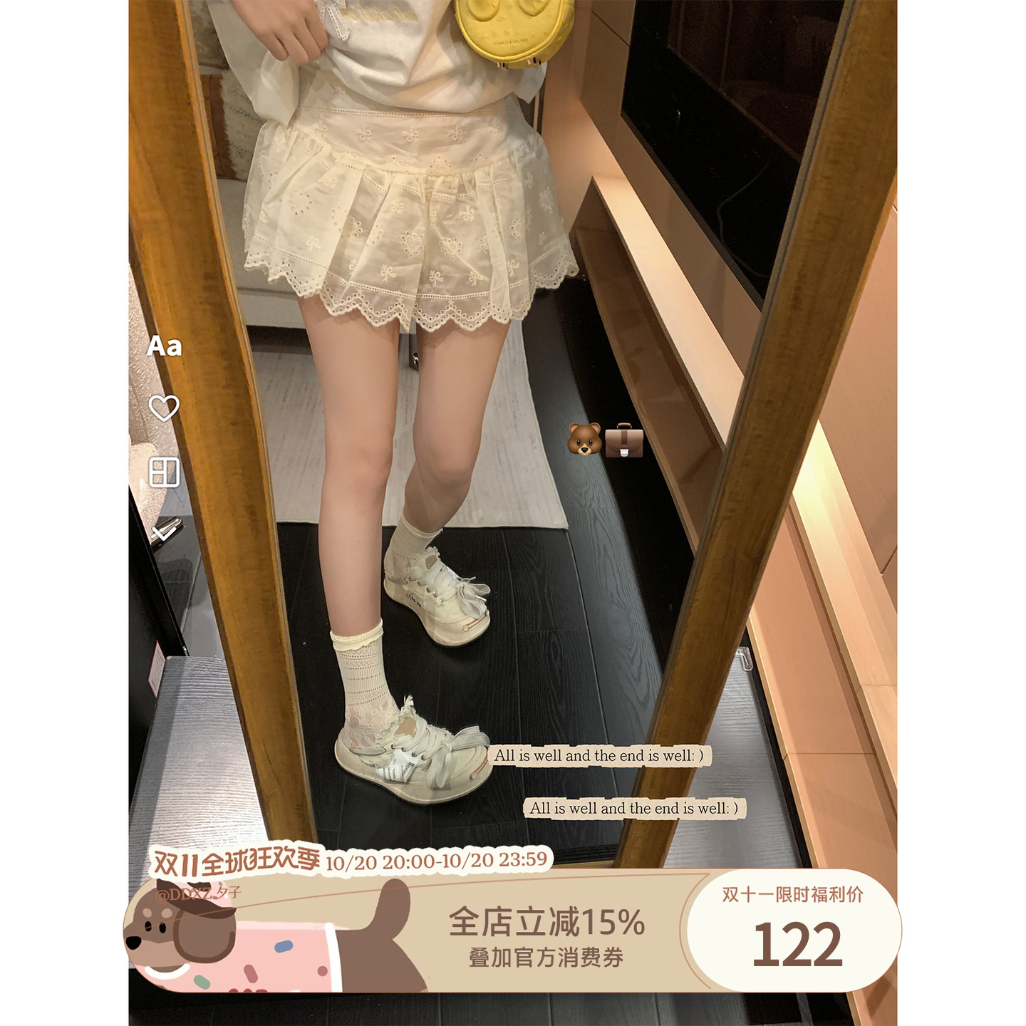 DDXZ夕子 清新少女感重工蕾丝花边半身裙乖巧甜美杏色小个子短裙