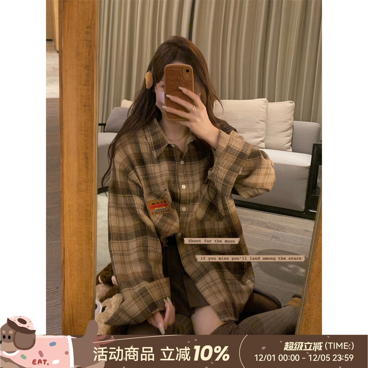 宽松韩风纽扣长袖棉衬衫