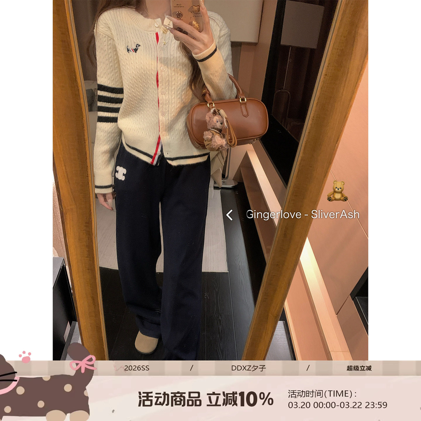 DDXZ夕子韩系减龄风衣门襟拼接色开衫三条杠圆领麻花针织衫外套女