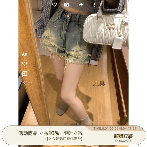 DDXZ夕子复古做旧风破洞牛仔短裤