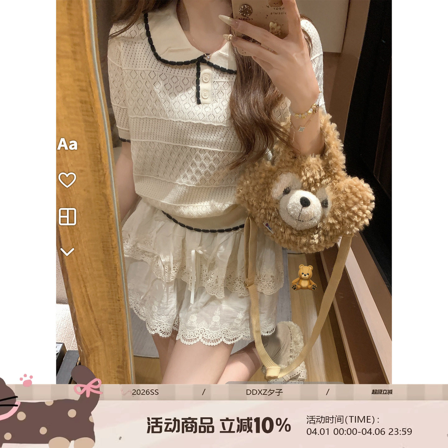 DDXZ夕子 可爱甜美风纯色镂空麻花翻领针织短袖百搭休闲上衣T恤女