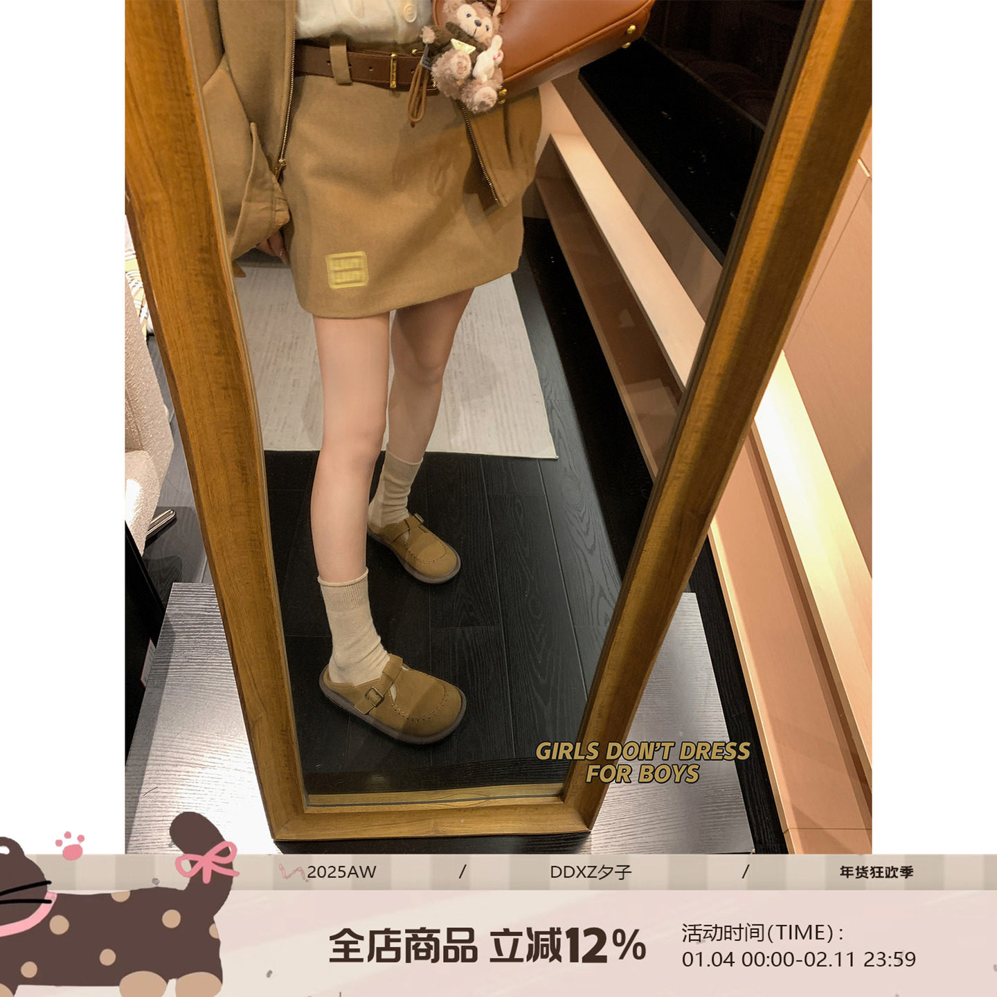 DDXZ夕子 复古纯欲风短款半身裙性感辣妹a字遮肉显瘦小个子短裙女,女装/女士精品,半身裙,淘宝优惠券,粉丝福利购,淘宝优惠卷