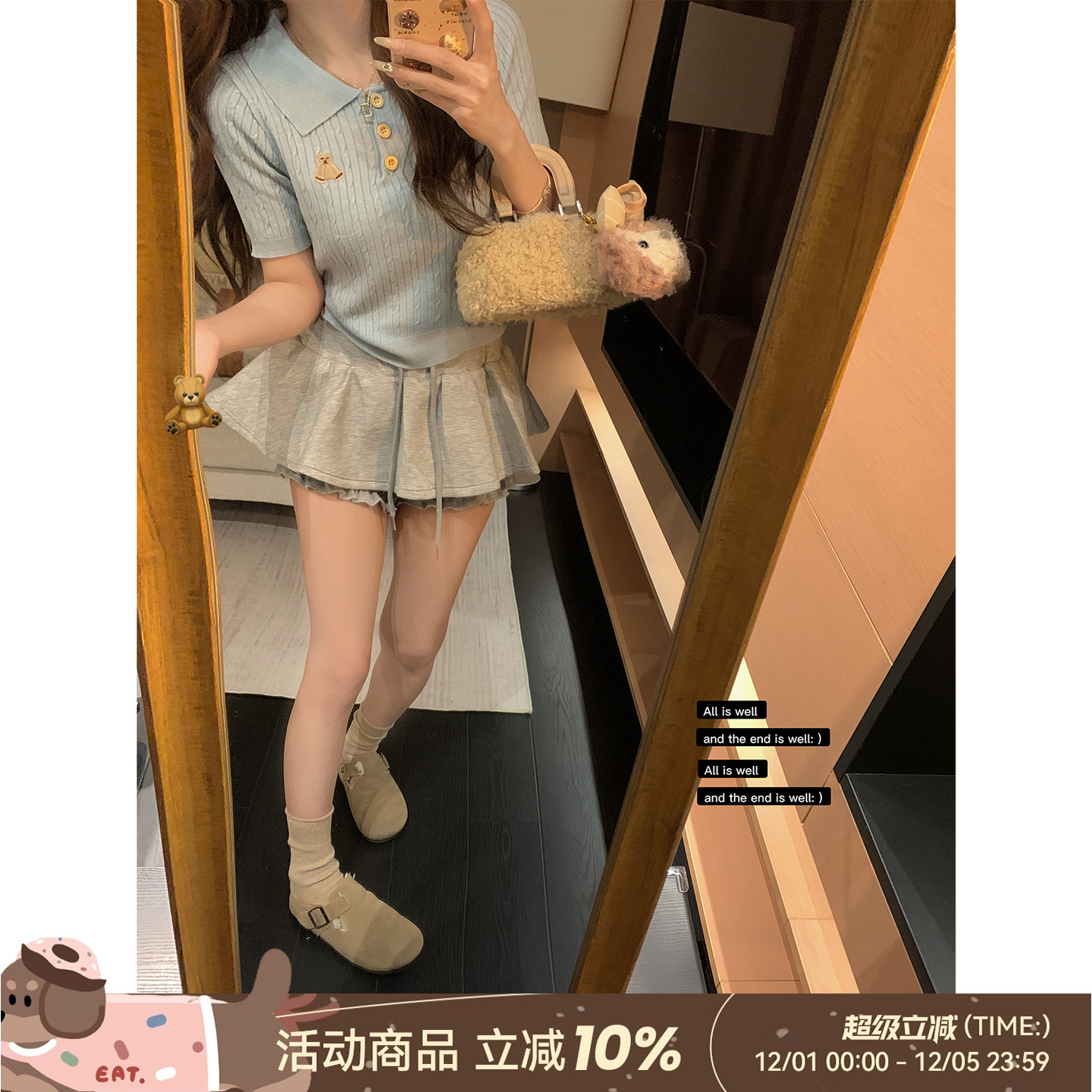 DDXZ夕子POLO领小熊针织短袖T恤