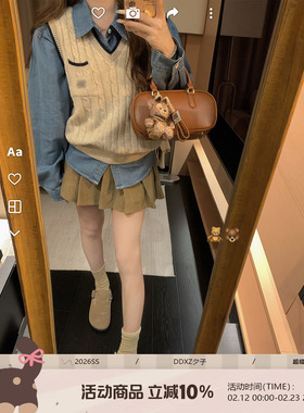 DDXZ夕子 减龄学院风叠穿坎肩V领撞色小马刺绣口袋麻花马甲针织衫