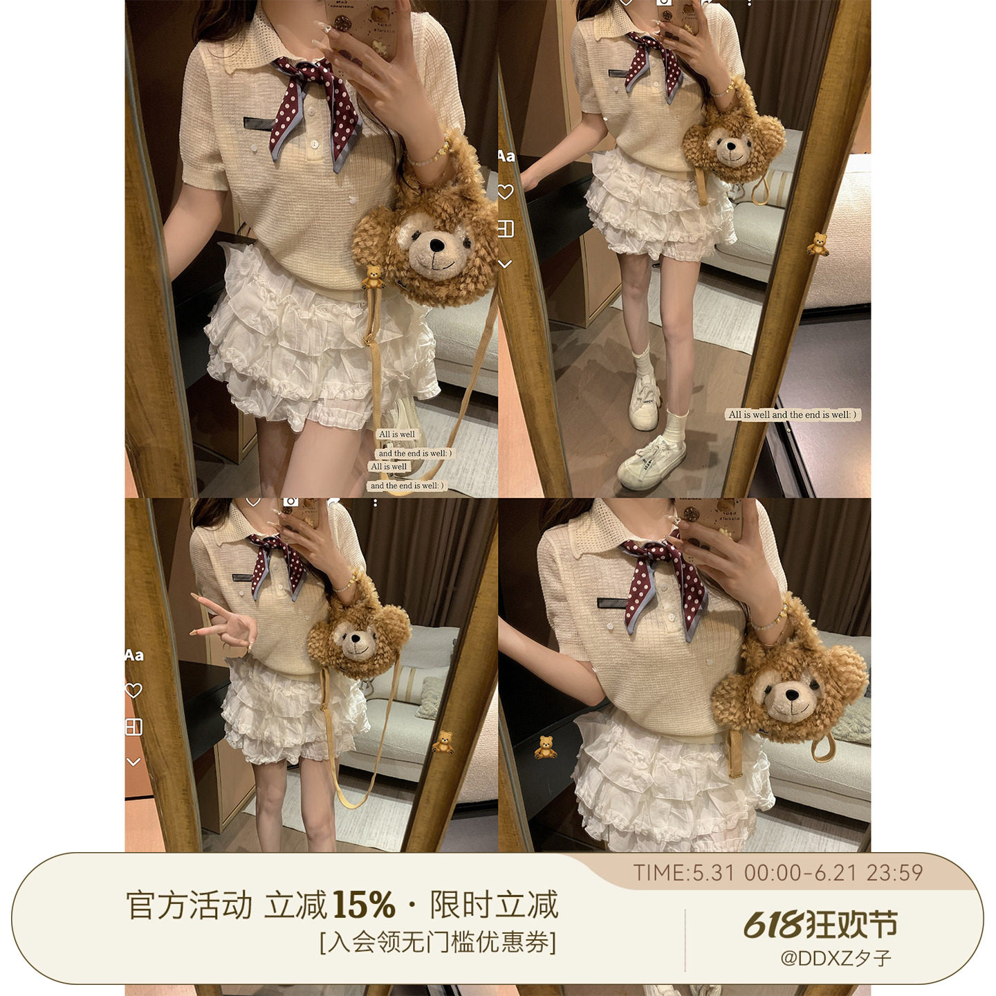 DDXZ夕子韩系学院风POLO领上衣配波点丝巾杏色薄款针织短袖T恤女