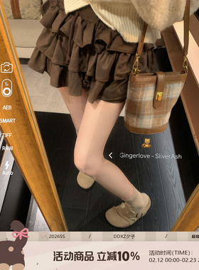 DDXZ夕子小众设计感鹿皮绒纯色半身短裙减龄百搭三层花边百褶裙女