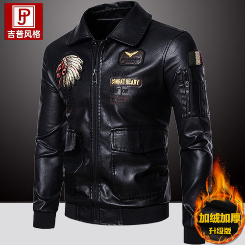 印第安人皮衣外套立领痞帅