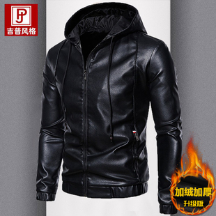 海宁连帽皮衣男秋冬款 休闲外套潮流帅气皮夹克男加绒加厚机车服男