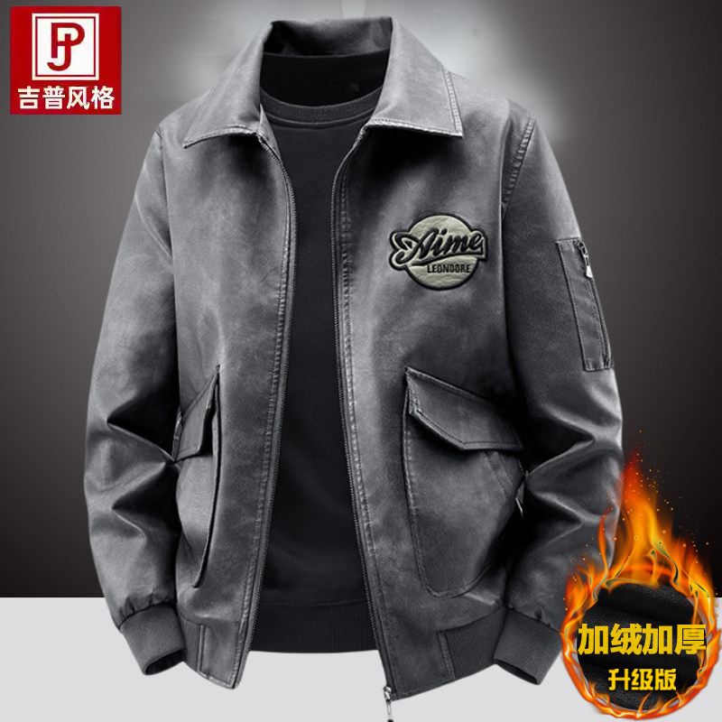 海宁美式复古皮衣外套男加绒加厚秋冬潮牌硬汉痞帅机车翻领皮夹克