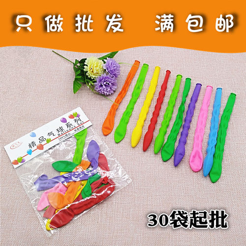 文武袋装玩具儿童吹气球