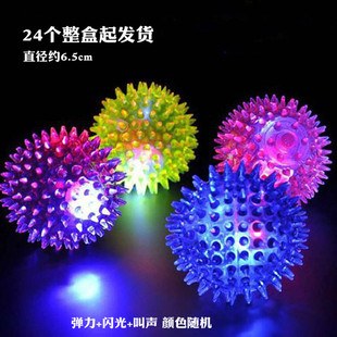 H023C 小号6.5闪光带刺叫球+24起创意按摩球二元店摆摊玩具货源
