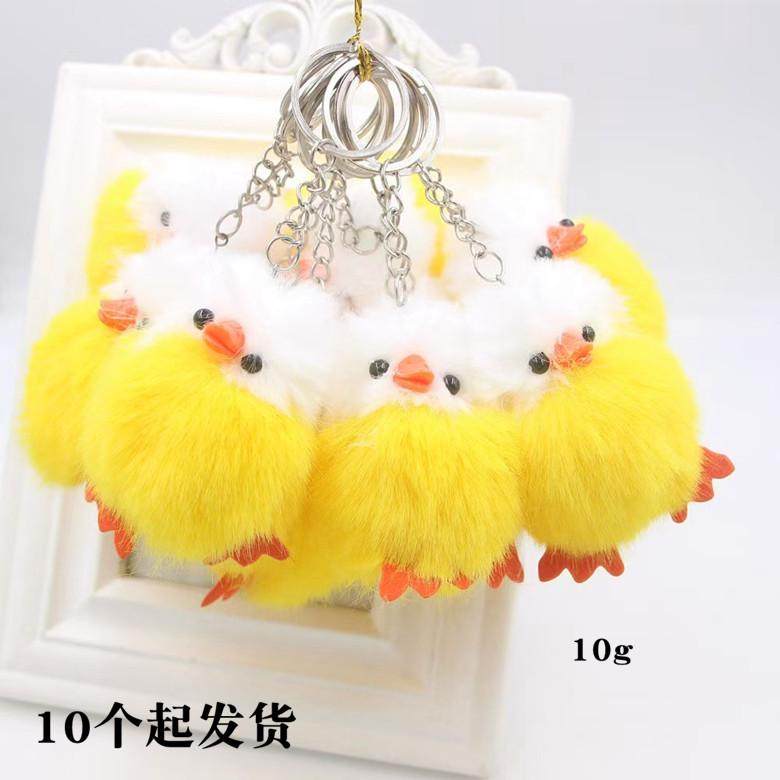 百搭汽车钥匙扣仿毛创意包包挂件