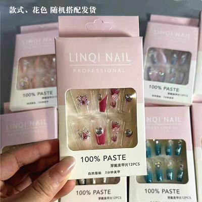 B064Ains风多钻美甲贴片纯欲高级简约练习甲片果冻胶手工穿戴甲