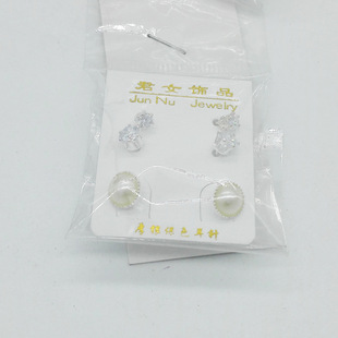 C005A三副防过敏珍珠耳钉+12起二元店免邮 小饰品百货两元2元