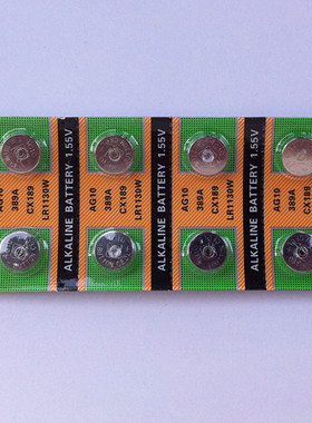 F015B AG10纽扣电池+20起 二元店优惠百货两元店百货清仓免邮包邮