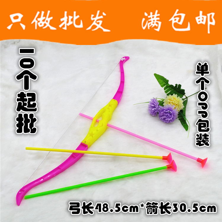 H062A玩具弓箭套装+10起2元店日用百货小商品包邮二元两元小礼品