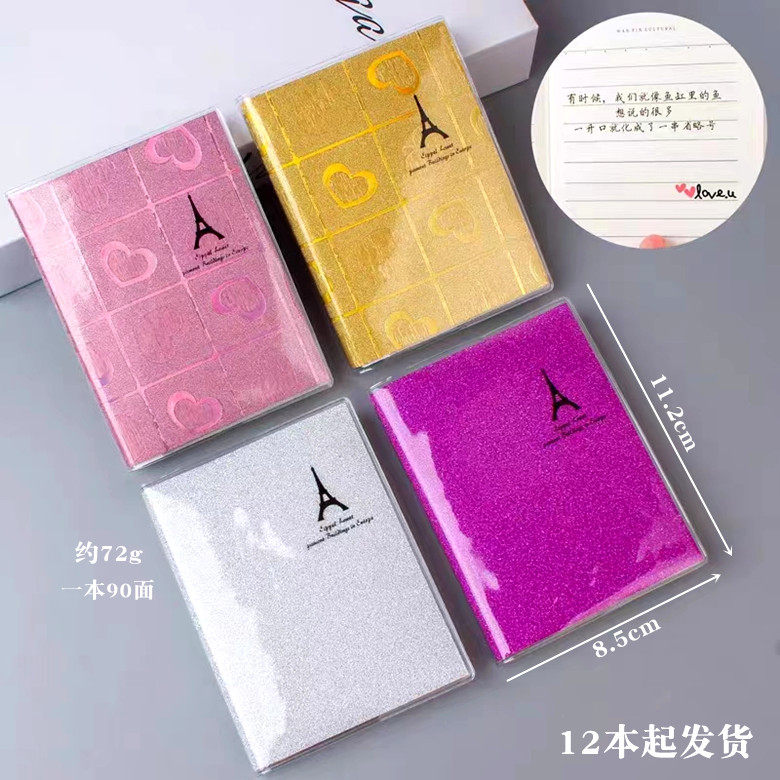 F037B 2081 64k铁塔胶套本+12起2元店日用百货  免邮二元两元