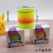 S025A单独彩盒装彩虹圈玩具+12起地摊幼儿节日学生礼物创意益智奖