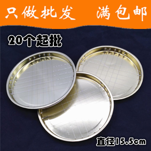 Q043A丝网蚊香托盘+20起两元店1-2元 百货清仓免邮 二元货源