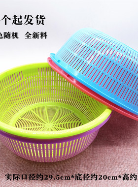 U005C加大号30#圆菜篮+10起沥水筐筛全新料洗菜水果零食收纳沥水