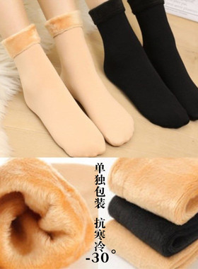 O016A黑色加厚袜子+10起袜子女冬季加绒男中袜加厚雪地袜