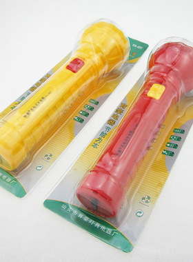P057B YH-307充电电筒 +5起 两元店的小商品 2元至多元9元9货源