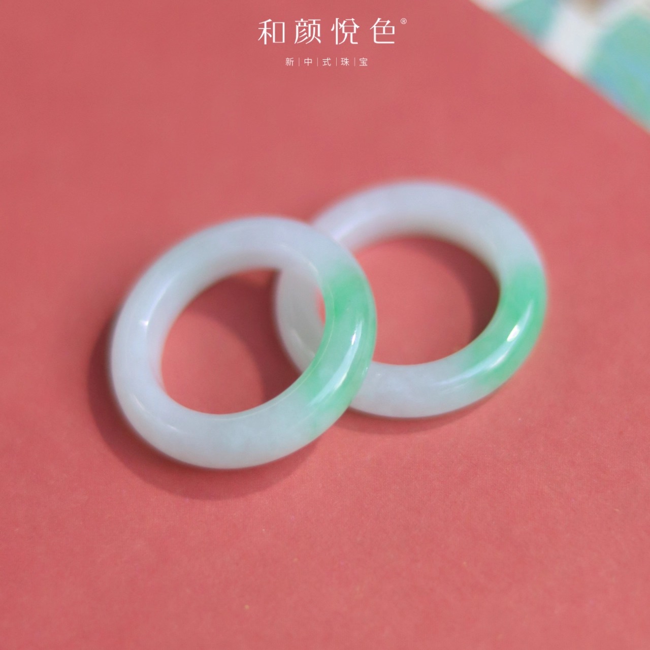 天然缅甸A货翡翠飘阳绿国风新中式戒指素圈指环高级简约女生素戒