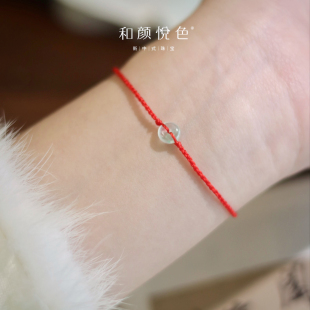 天然翡翠缅甸A货冰种平安扣手编宝宝红绳本命年手链送礼 平安