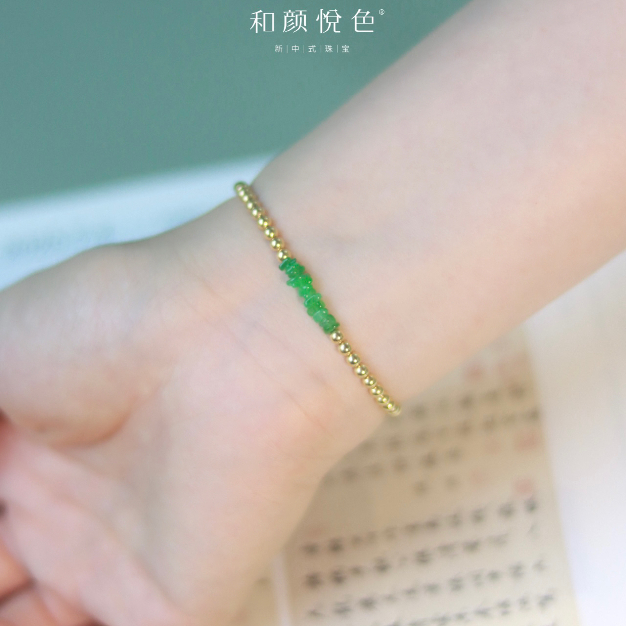 黄金手链金珠手串简约送礼女生