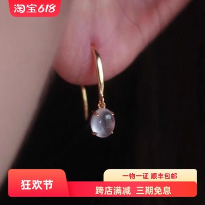 和颜悦色耳环天然珍宝