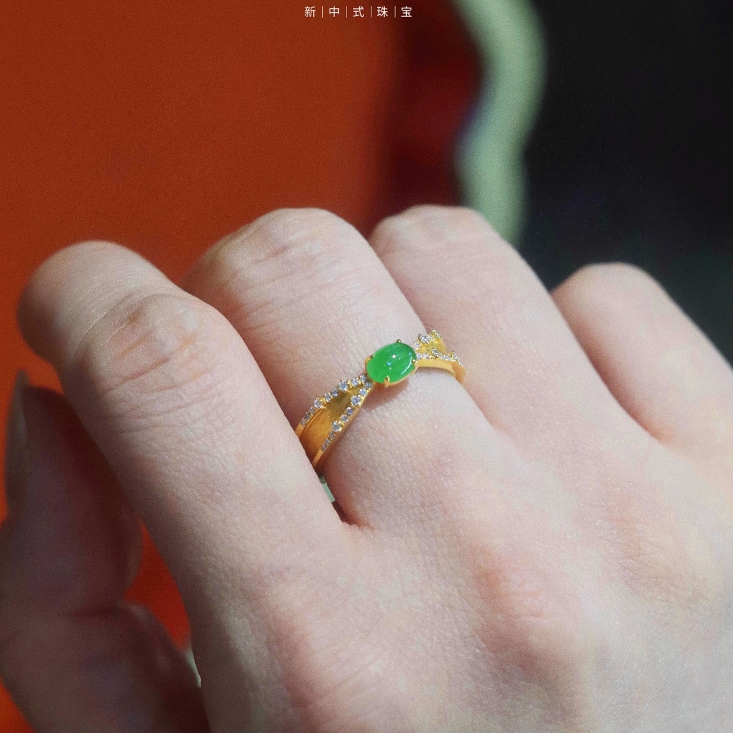 阳绿翡翠金戒指一物一证权威鉴定