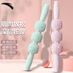 小腿滚轴泡沫轴肌肉放松腿部滚轮琅琊狼牙棒筋膜按摩器神器