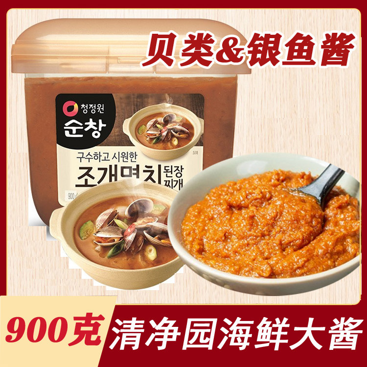 韩国清净园小鱼汤大酱 贝类银鱼大酱 蚬子大酱 海鲜大酱 900g