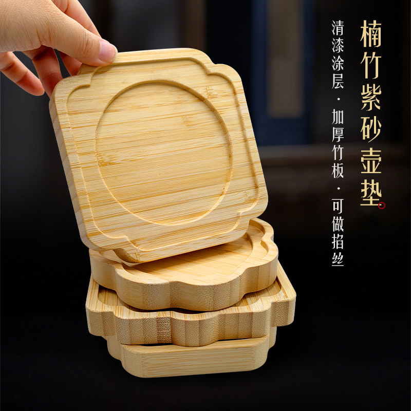 2025新款壶承干泡台紫砂养壶垫功夫茶具茶道配件家用隔热茶壶托盘