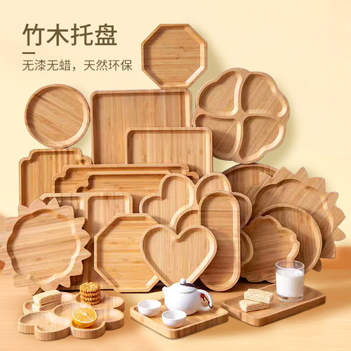 木质托盘茶盘竹子托盘日式长方形竹木家用实木烧烤盘面包牛排木盘