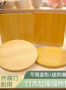 家用竹制隔热垫圆形花盆垫餐桌隔热垫碗垫锅垫防烫垫盘垫茶道茶托