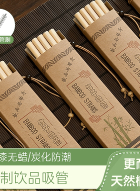 竹子吸管天然楠竹吸管厂家直销原竹绿色环保吸管欧美餐厅酒吧家用
