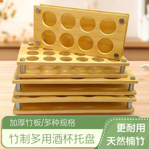 家用便携酒架杯架子套装酒具收纳架酒杯分酒器创意高端摆设酒杯架