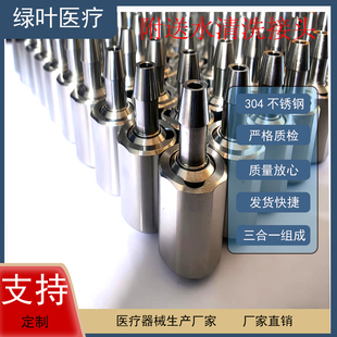 2025新品奥林巴斯肠镜胃镜附送水接头国产内窥镜清洗配件