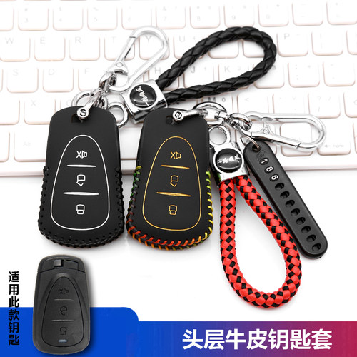 适用SYM厦杏三阳哈士奇ADV150钥匙套包 ADV300机车遥控保护皮套扣