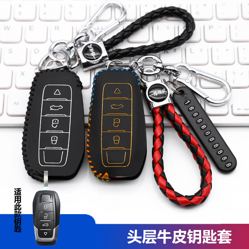 适用小牛改装折叠钥匙套N1s/U+/M+/G0速珂本田电动车增配钥匙皮套