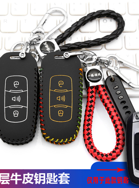 适用庆铃五十铃EVM100货车钥匙套包铃坤新能源货车遥控钥匙保护套