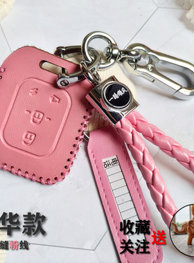 小玛u1s钥匙包爱玛小玛Umini电动工具车专用遥控器保护真皮套扣女