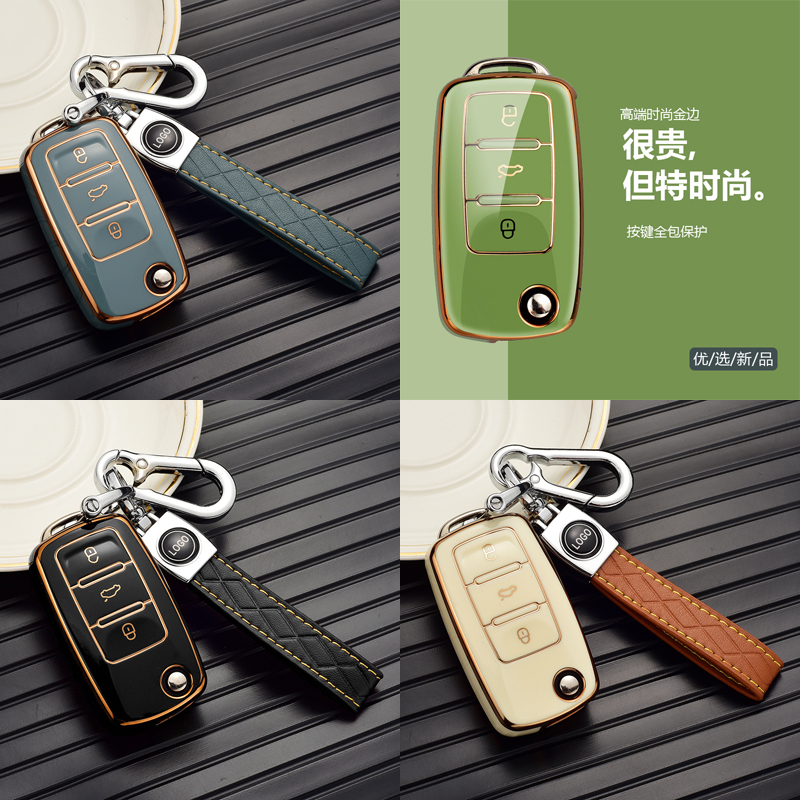 适用解放霸铃公狮S5钥匙包红塔金铃 陕汽轩德x9遥控锁匙TPU保护套