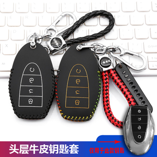 适用26款吉利帝豪五代钥匙套包第五代帝豪遥控钥匙保护皮套扣改装