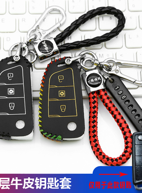 适用徐工汉风P5钥匙套包汉风P9重卡XG2X牵引车货车遥控保护皮套扣